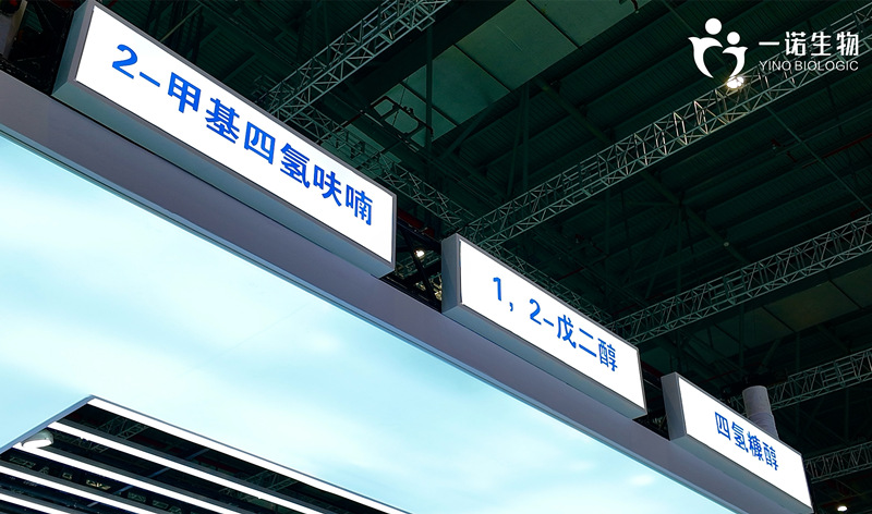2-甲基四氫呋喃、1,2-戊二醇、四氫糠醇等生物基環(huán)保材料